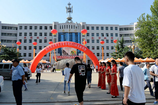 河北商贸学校