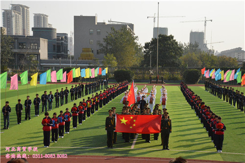 河北商贸学校是国办还是民办？