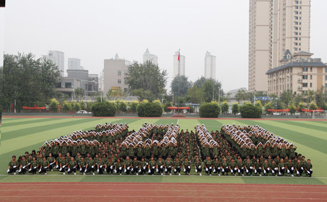 河北商贸学校