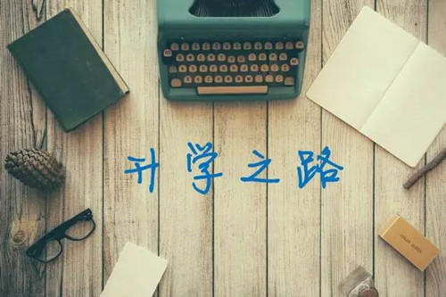 石家庄单招培训班为您保驾护航，不仅能够提供专业的学习培训，还能够把整套流程详细告知，减少走弯路的时间！ 石家庄单招培训班电话：17732150507(微信同号）