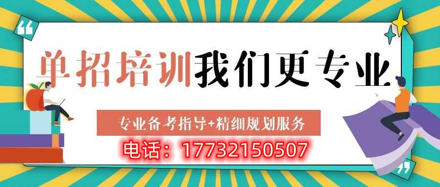 2023年河北单招控制线