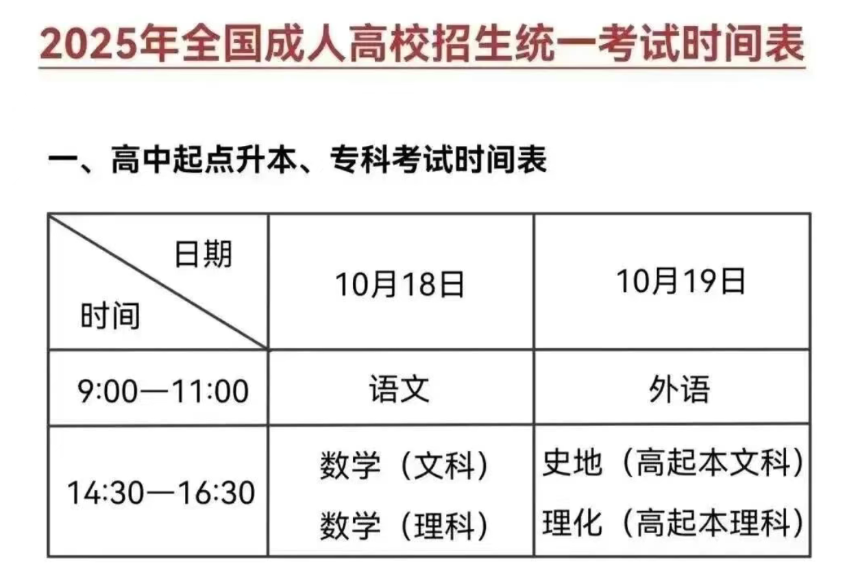 QQ20250913-154046.jpg