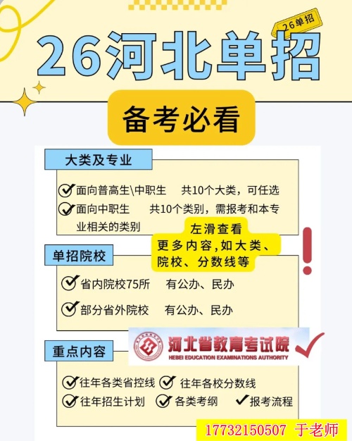 QQ20250913-155545_副本.jpg