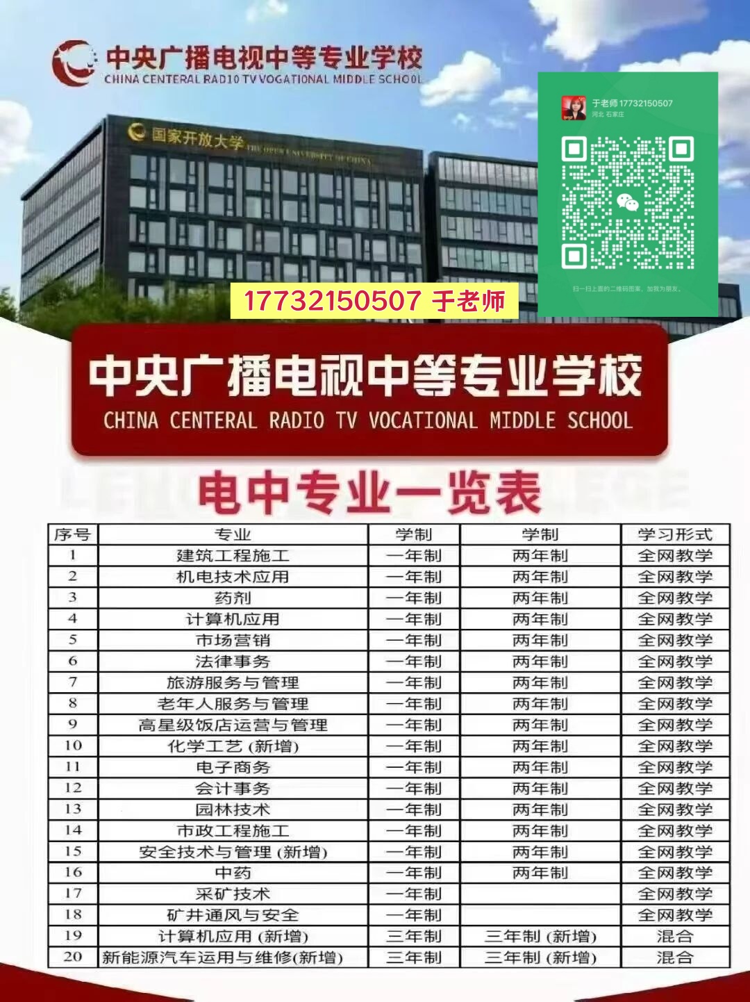 微信图片_2026-04-09_143518_956_副本.jpg