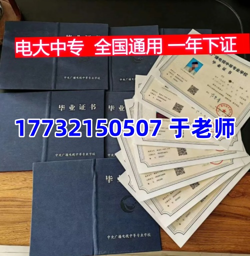 报名电大中专需要准备哪些资料？每月什么时候注册学籍？