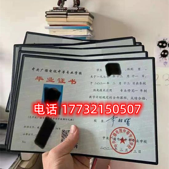 2026年电大中专官网提交资料完整流程