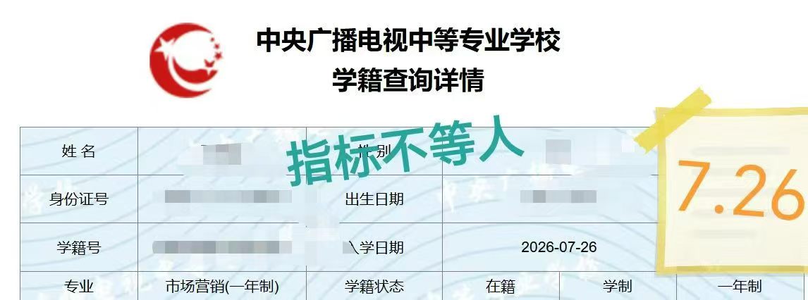 微信图片_20260803145008_35_13.jpg 微信图片_20260803145008_35_13.jpg