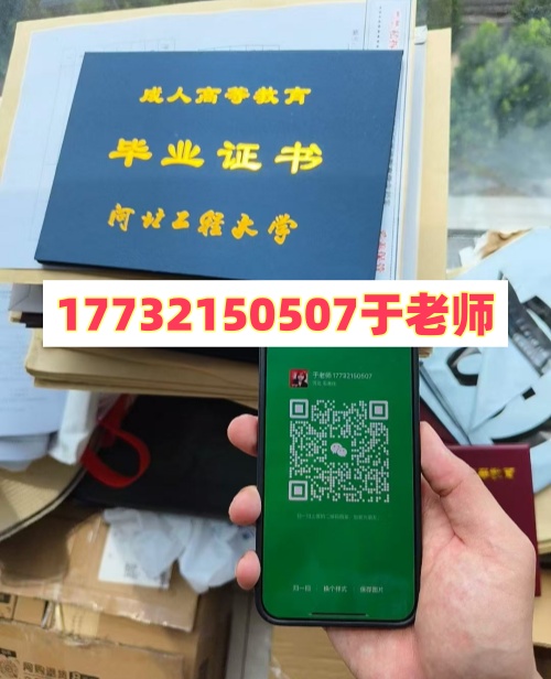 外省户籍在河北参加成人高考,居住证政策详细解读 外省户籍在河北参加成人高考,居住证政策详细解读