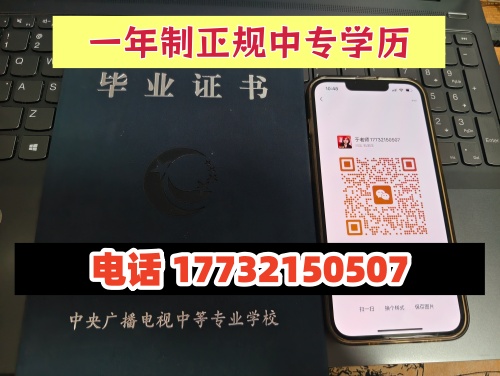 2026年电大中专报名材料清单，报考常见问题汇总