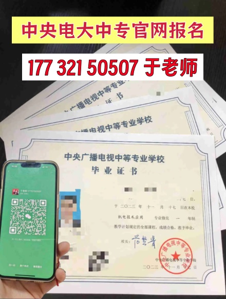 电大中专报名时间有限制吗？全年都可以报名吗