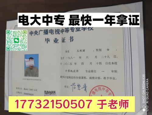 电大中专报名有年龄上限吗？四十多岁还能报考吗