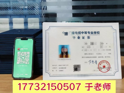 电大中专没有高中毕业证可以报名一年制吗