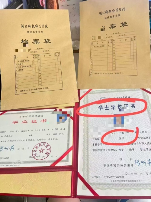 河北成考录取后什么时候入学？学习形式有哪几种？